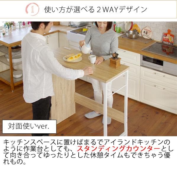 キッチンカウンター オルーモ 2口コンセント付き ブラウン [6108]