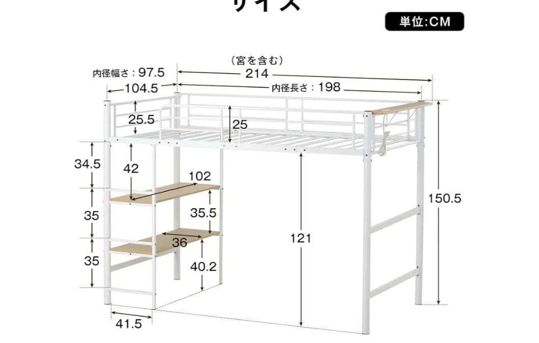 ロフトベッド シングル
