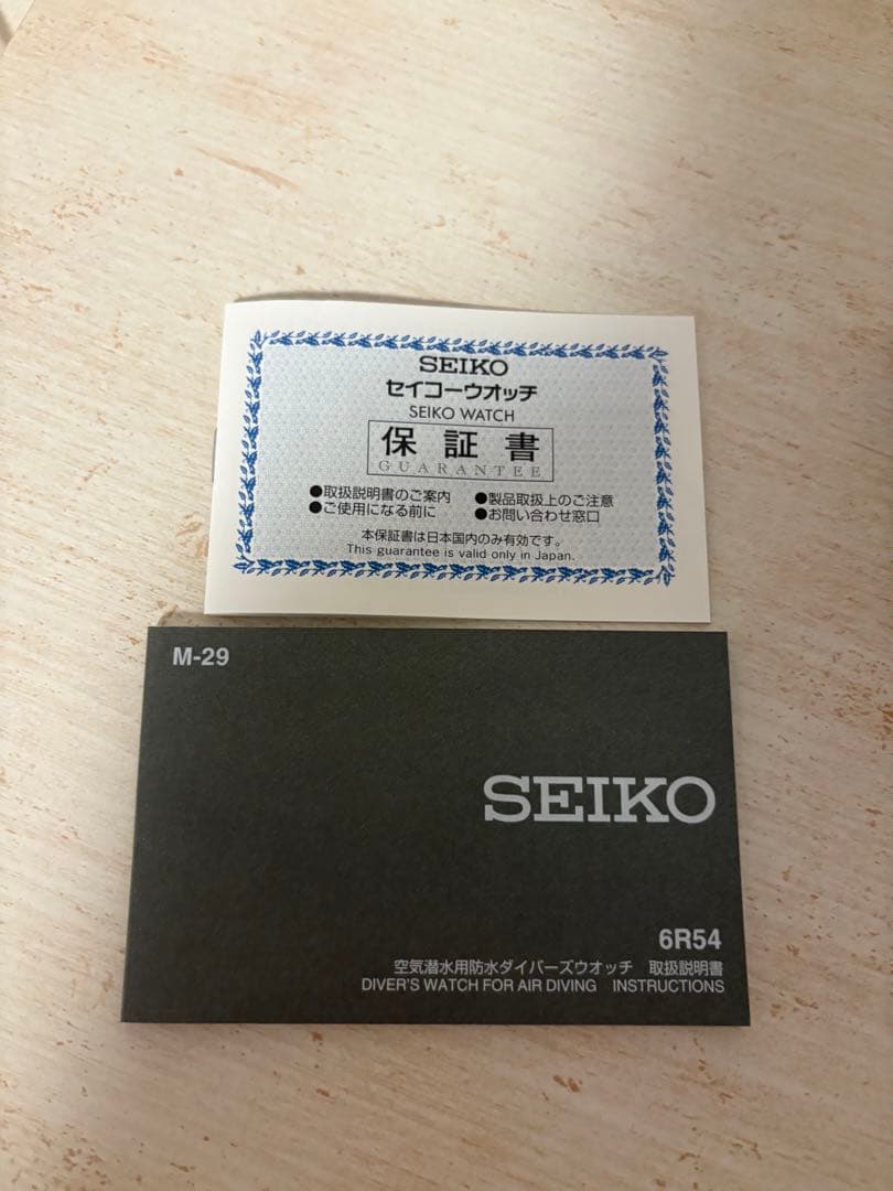 最終値下げ SEIKO プロスペックス SBEJ009大谷翔平GMTモデル