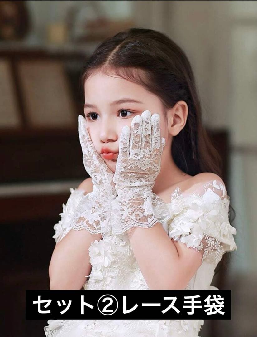 【レースブーツ、レース手袋等小物付】花柄刺繍チュールレース袴セット