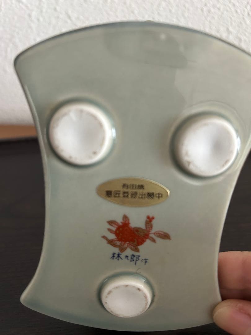 林九郎 作　波佐見焼花器　一輪挿し　花瓶　シノワズリ　鳳凰花紋