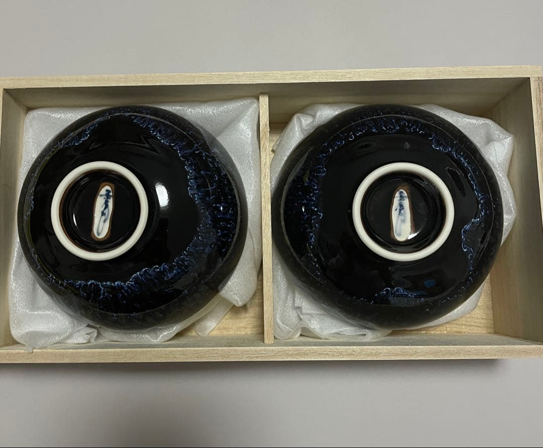 【新品未使用】夫婦茶碗　有田焼　真右工門窯　　 茶碗　青き明星 2個セット　箱付