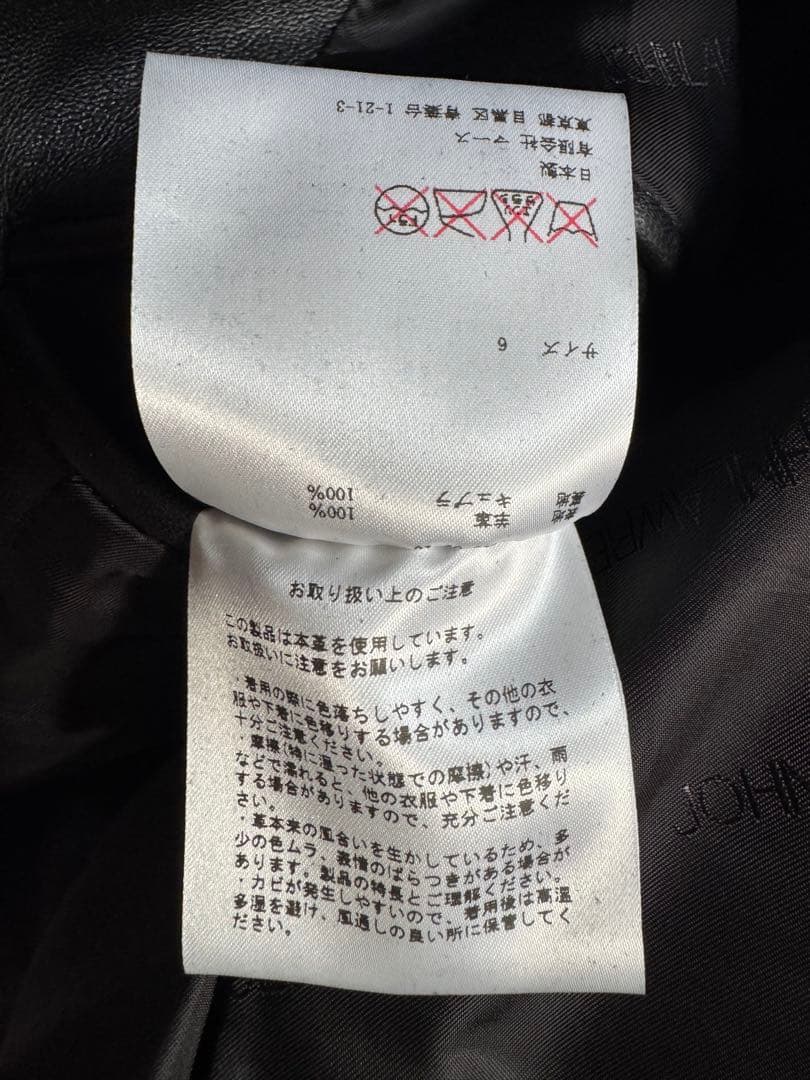 【極美品】ジョンローレンスサリバン/ライダースジャケット/6