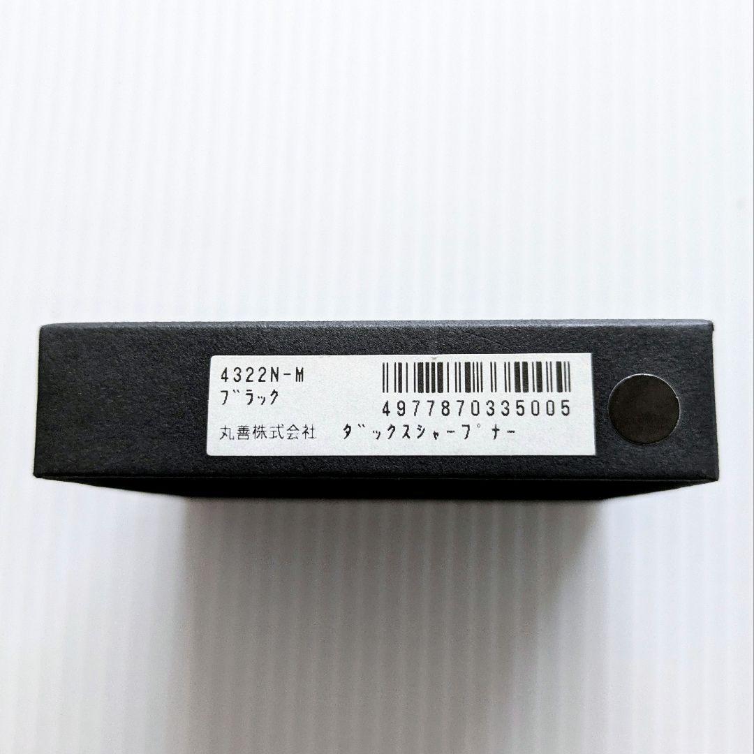 MARUZEN 丸善 ダックスシャープナー 未使用品