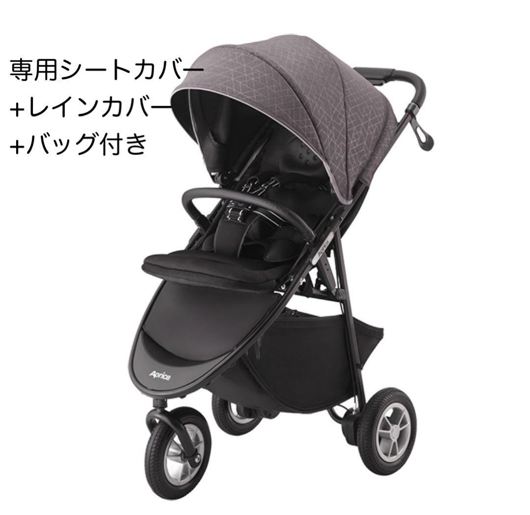 美品★Aprica ベビーカー★スムーヴ　プレミアム　3点セット付き