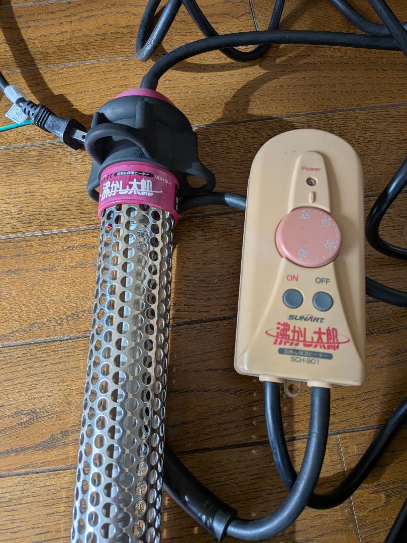 沸かし太郎 お風呂用電気ヒーター