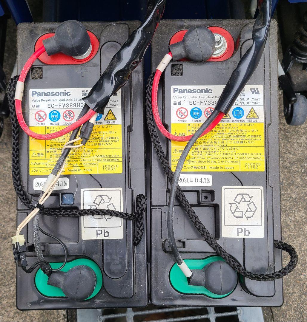 IMASEN　電動車椅子 MS-EMC-630