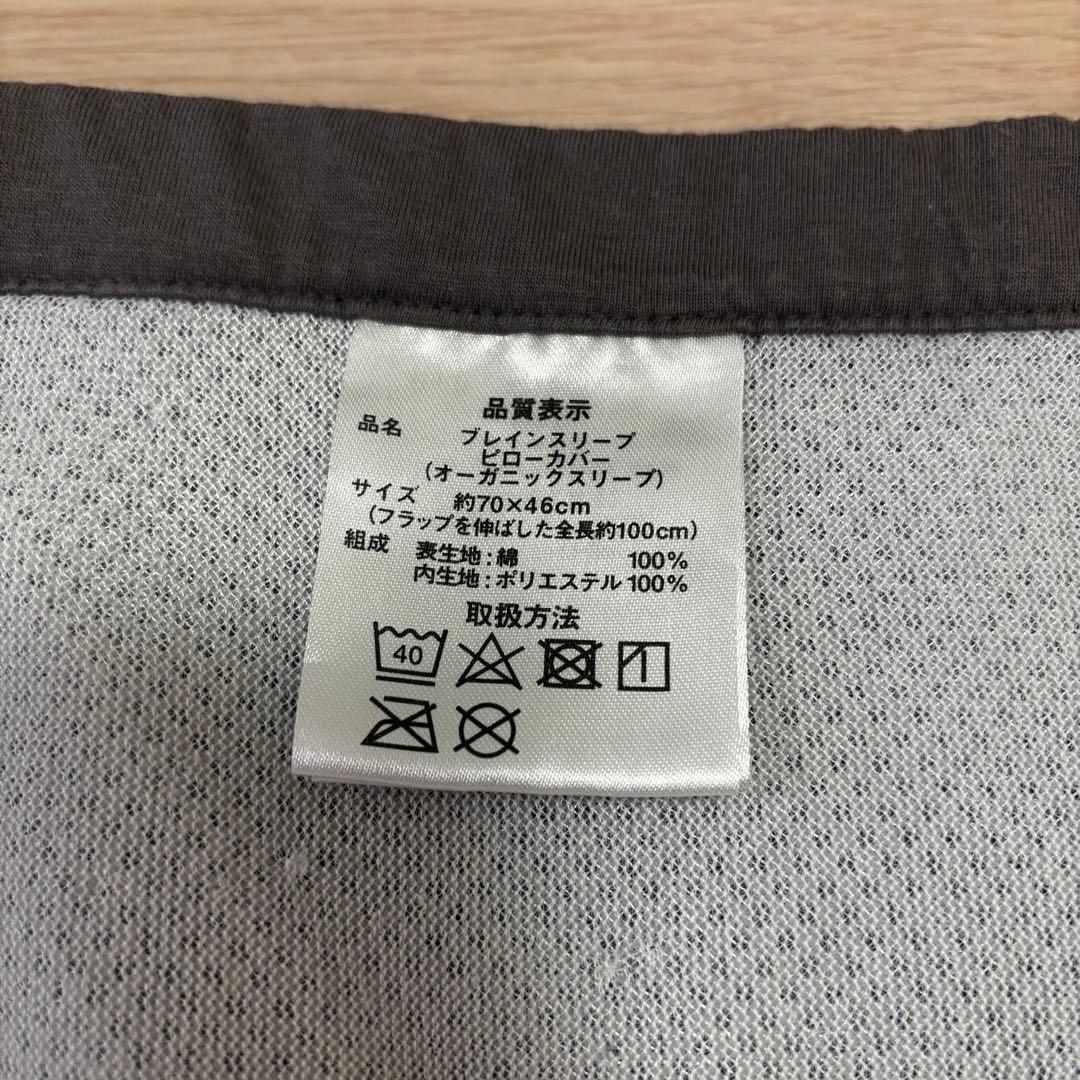 ブレインスリープ ピロー【スタンダード】