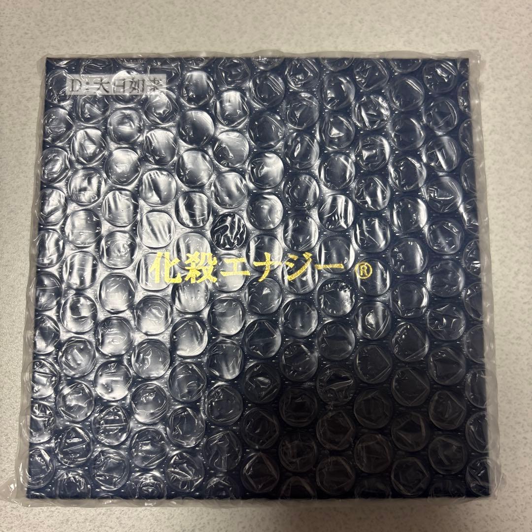 化殺エナジー 大日如来