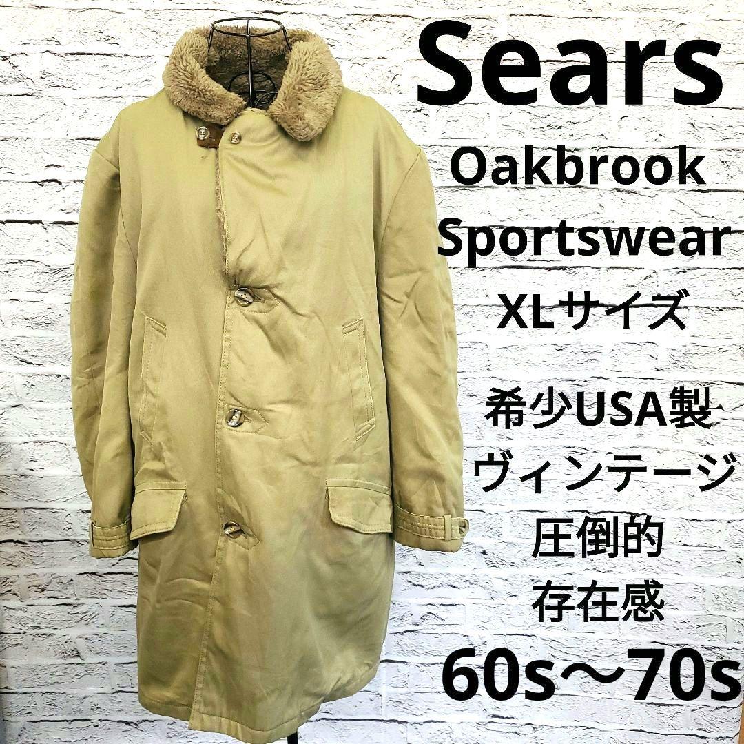 USA製 Sears ボアライナー コート 46R ベージュ ビンテージ