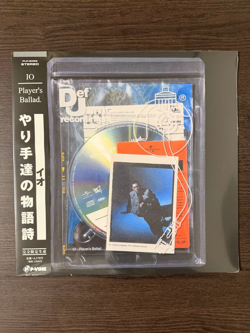IO Player's Ballad. レコード　kandytown