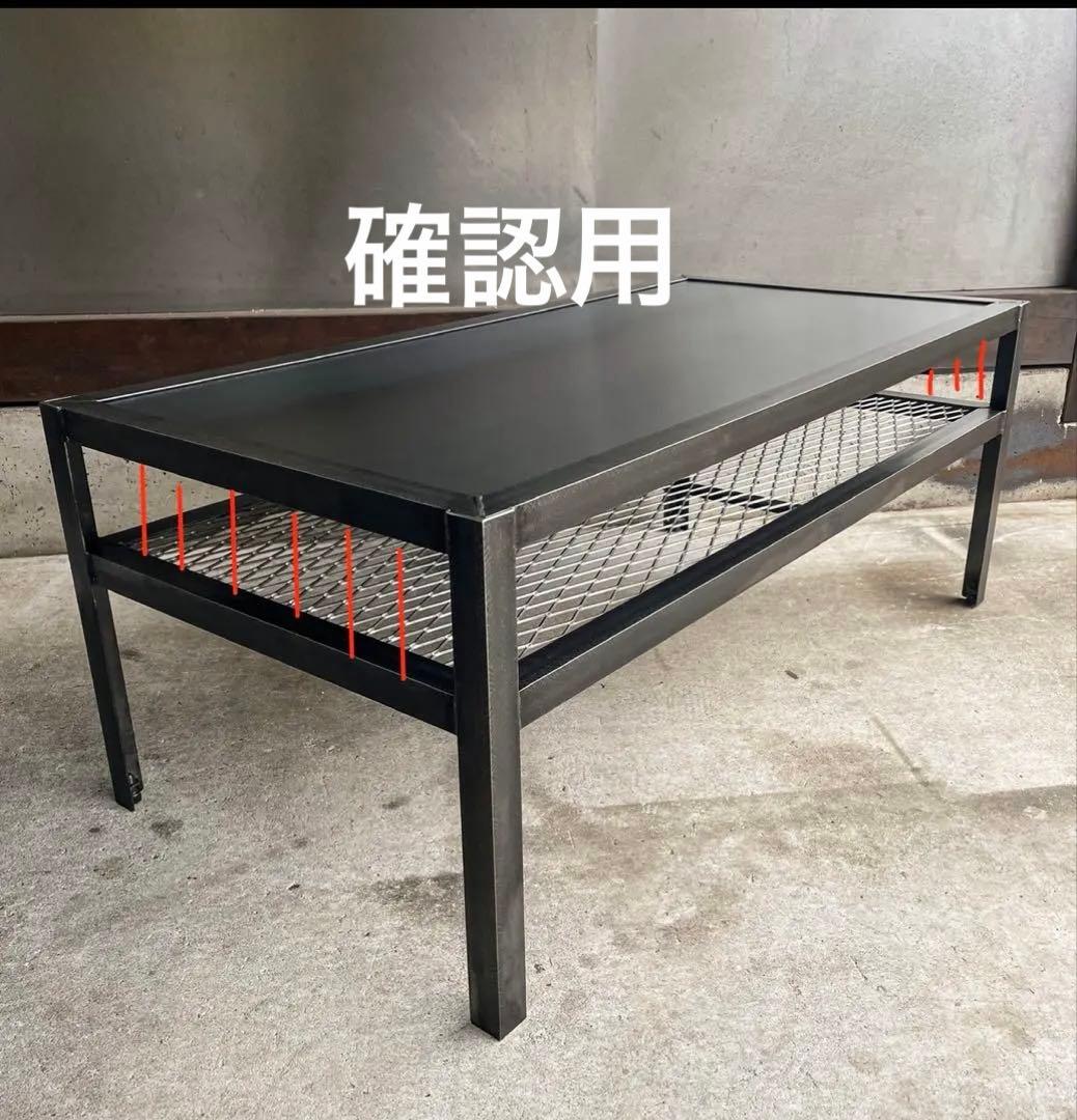 アイアンリベットラック［鉄板］インダストリアル　植物棚　シェルフ　アイアン家具