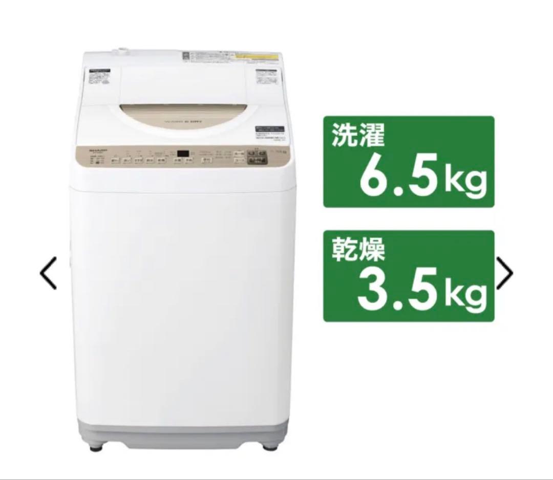 シャープ SHARP 6.5kg 洗濯乾燥機 ES-T6GBK-N 2023年製