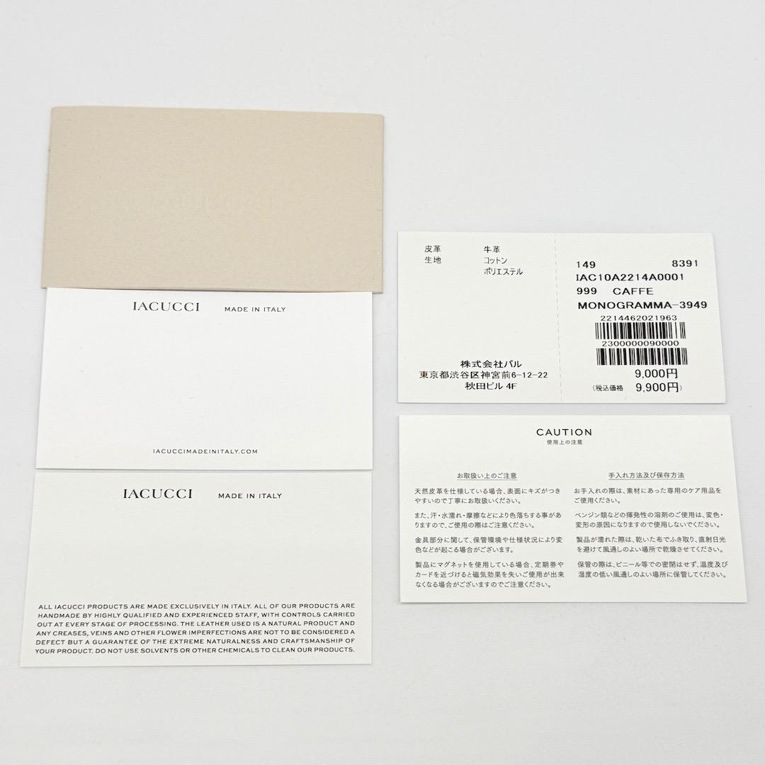 美品 IACUCCI イアクッチ モノグランマ ポーチ 巾着