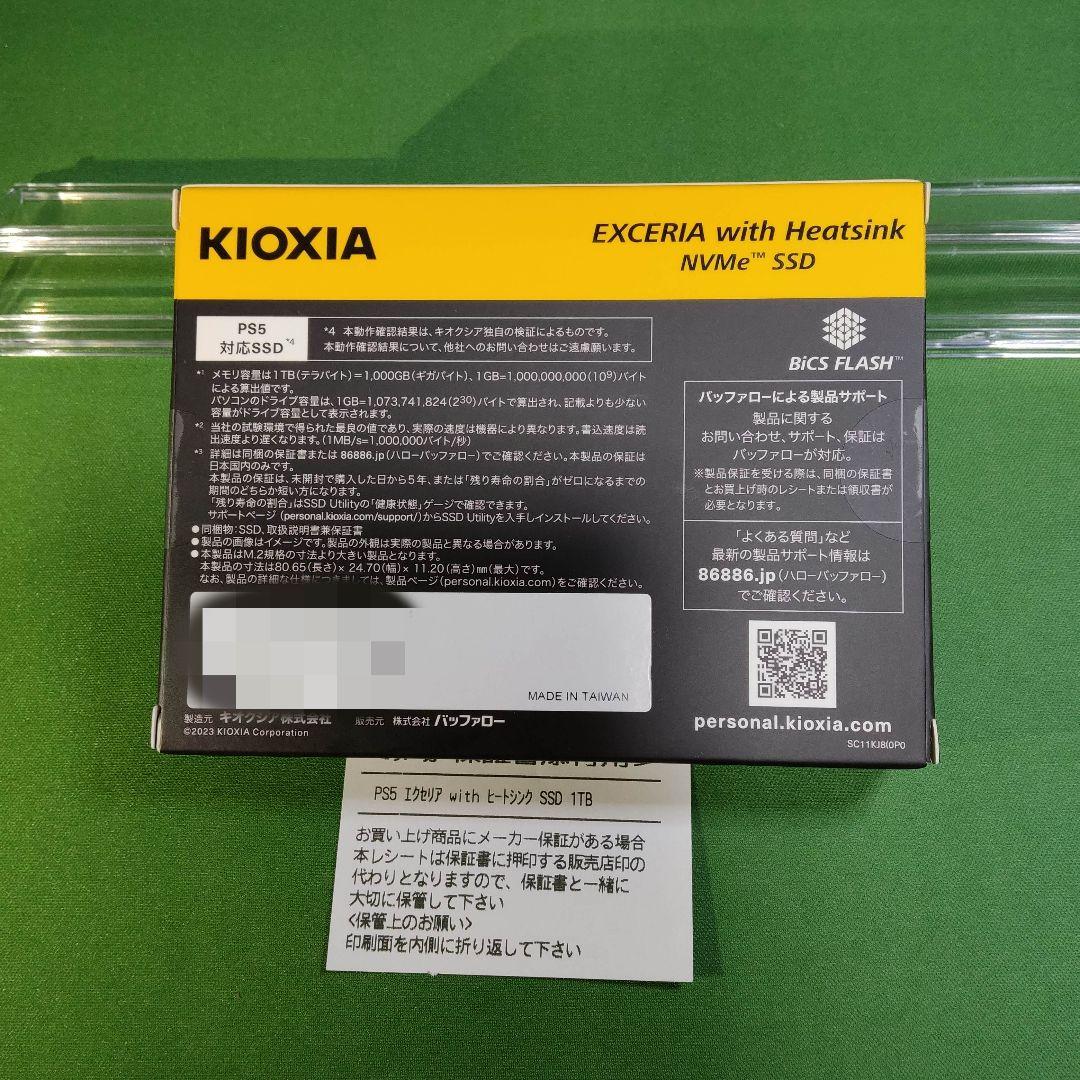 【新品】KIOXIA SSD EXCERIA with ヒートシンク 1TB
