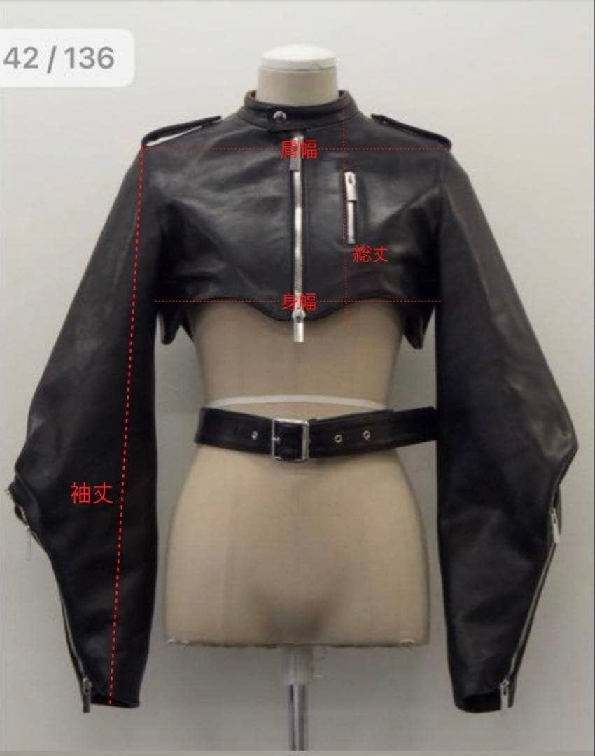 しか noir kei ninomiya2022fwホースレザージャケット