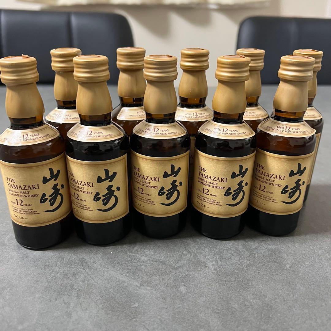 山崎 12年ウイスキー 50ml 10本セット ミニボトル