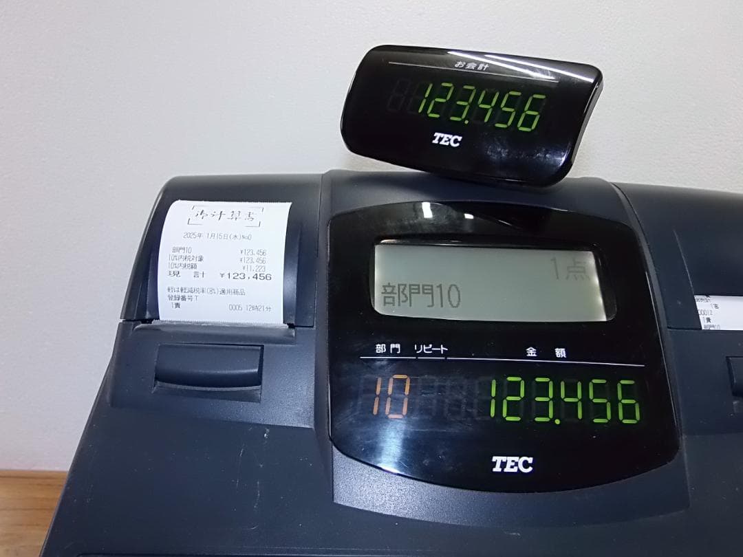 人気の黒115設定無料東芝MA-660物販向10部門　インボイス対応レジスター