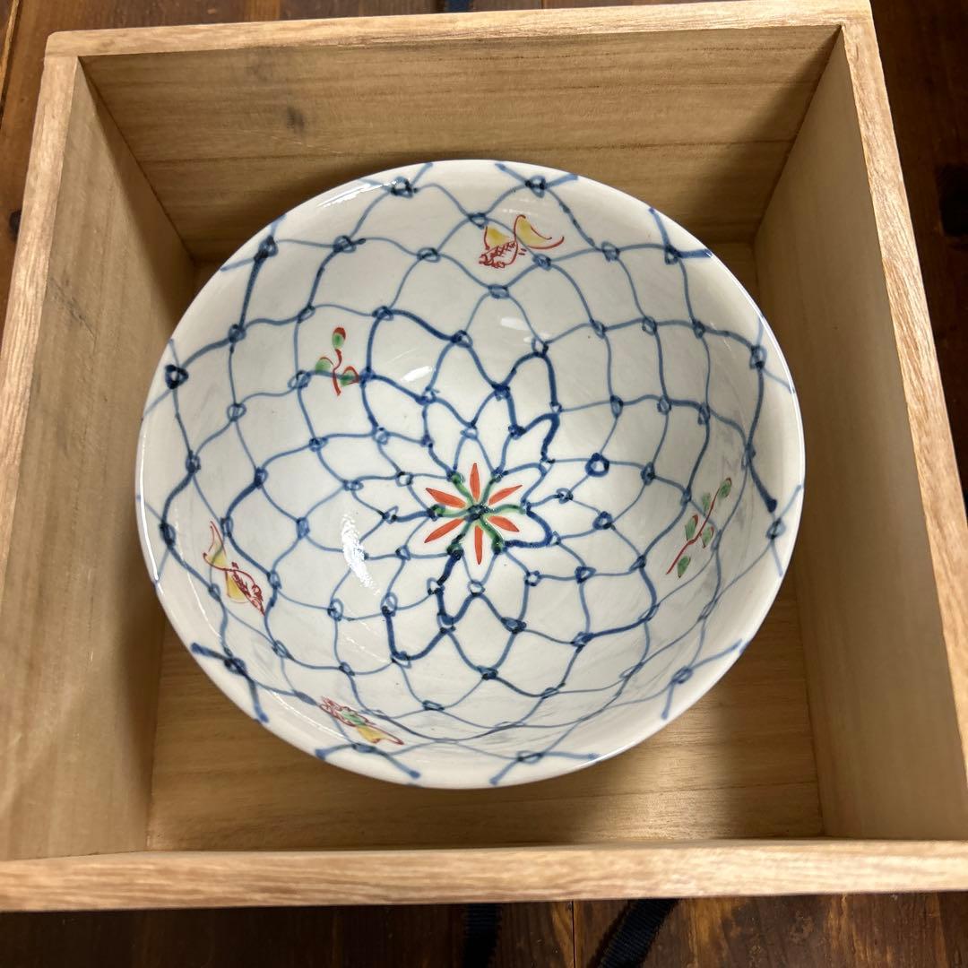 希少　九谷焼　正木春蔵（師 須田菁華）色絵染付魚紋網鉢　作家物　中鉢　うつわ花田