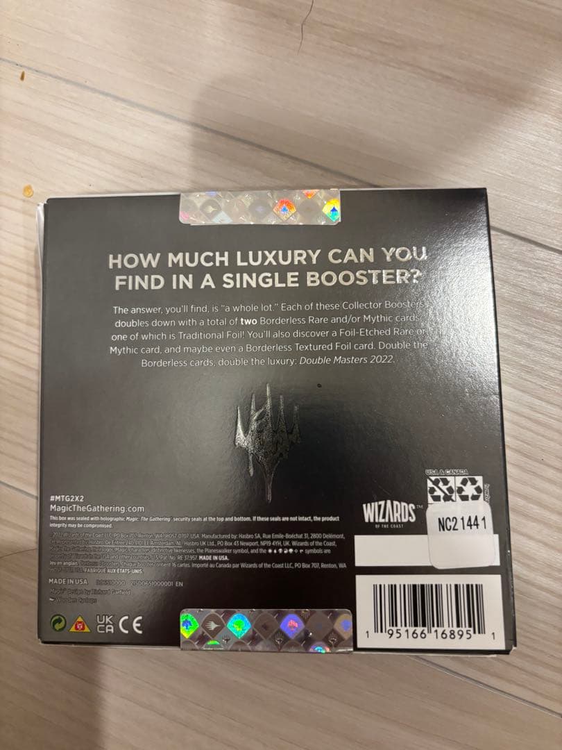 MTG ダブルマスターズ2022 英語版 コレクター・ブースター