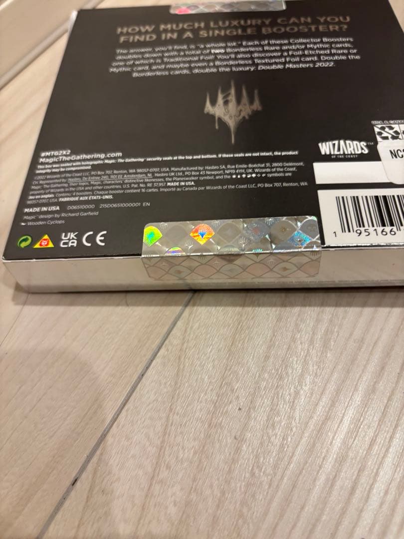 MTG ダブルマスターズ2022 英語版 コレクター・ブースター