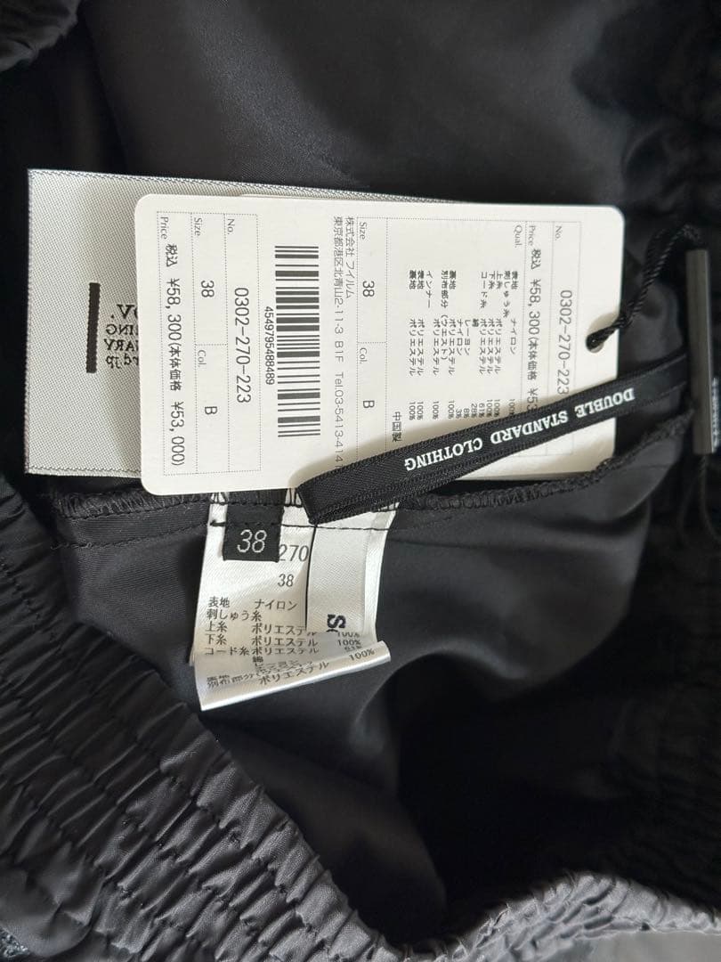 ✨ポアン✨【新品タグ付き】Sov.ダブスタ 刺繍 チュールスカート