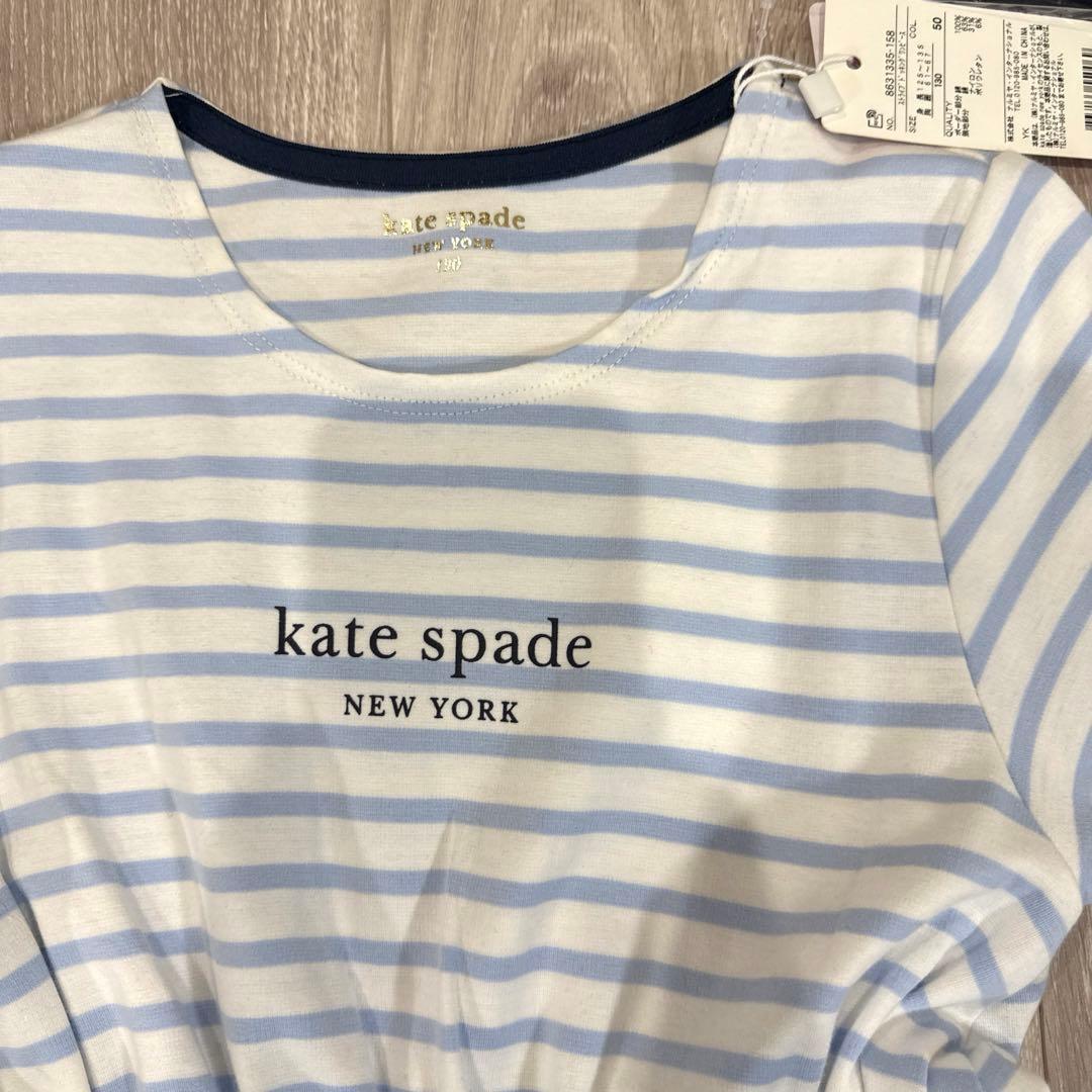 ケイトスペードニューヨーク　キッズ　ストライプドッキングワンピース　130