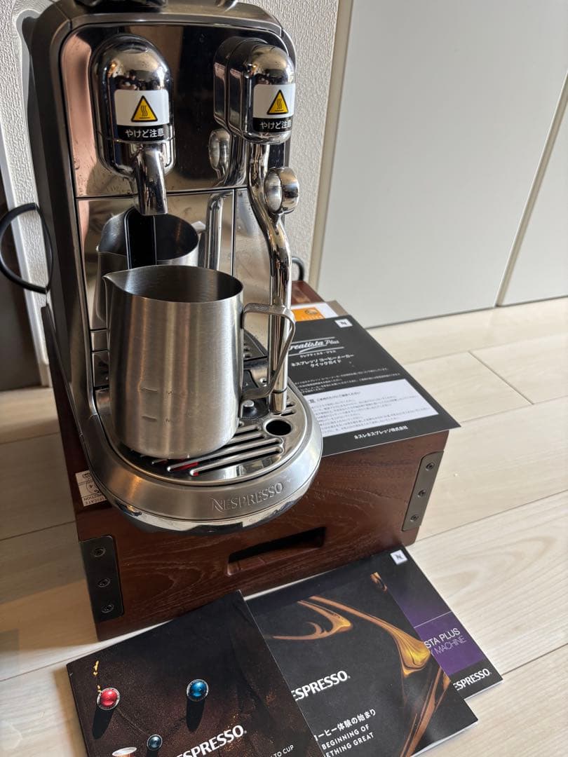 ネスプレッソ クレアティスタ・プラス エスプレッソマシン