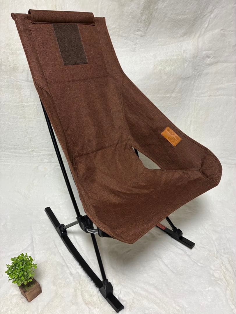 Helinox チェアツーホーム（ロッキングフット付）色:コーヒー