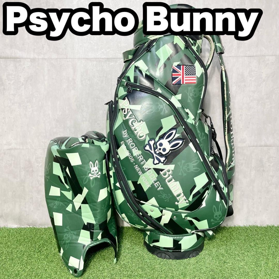Psycho Bunny サイコバニー キャディバッグ ゴルフバッグ カモフラ柄