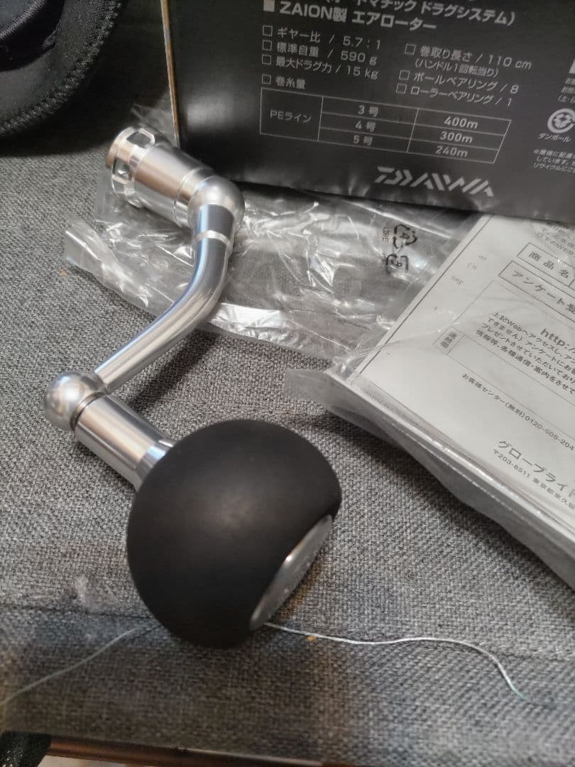 ダイワ(DAIWA) 16キャタリナ(CATALINA) 4500H