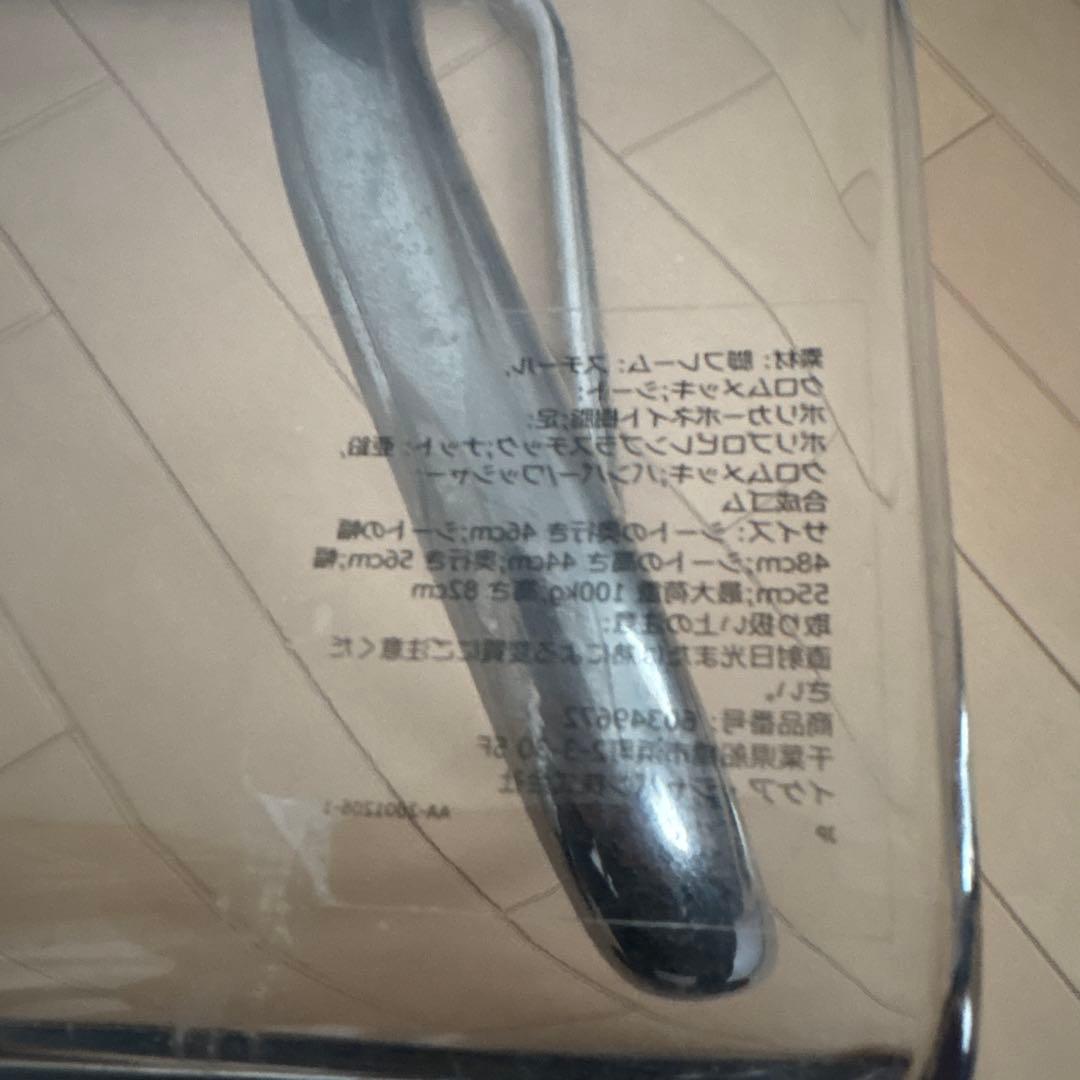 ☆IKEA(イケア) TOBIAS トービアスチェア 透明/クロムメッキ