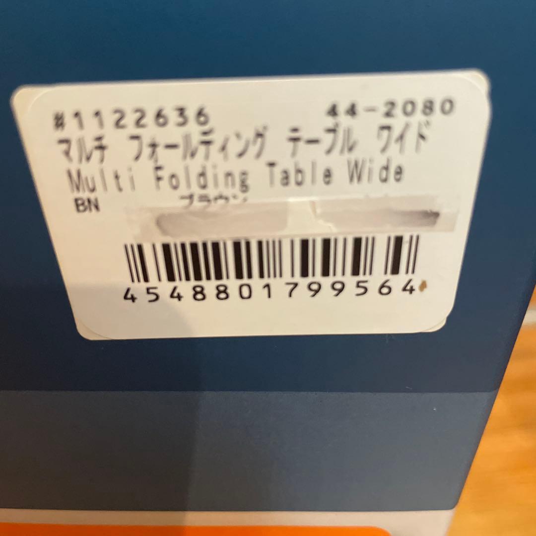 mont-bell モンベル　マルチフォールディングテーブル ワイド 4〜6人