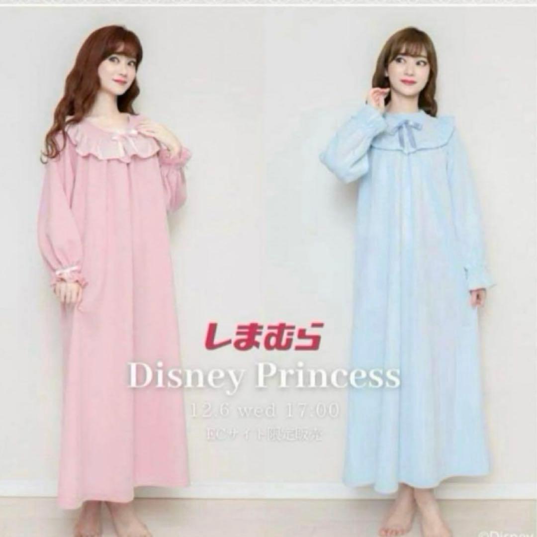 しまむら×ちはるコラボ　ディズニーパジャマ　ルームウェア シンデレラ