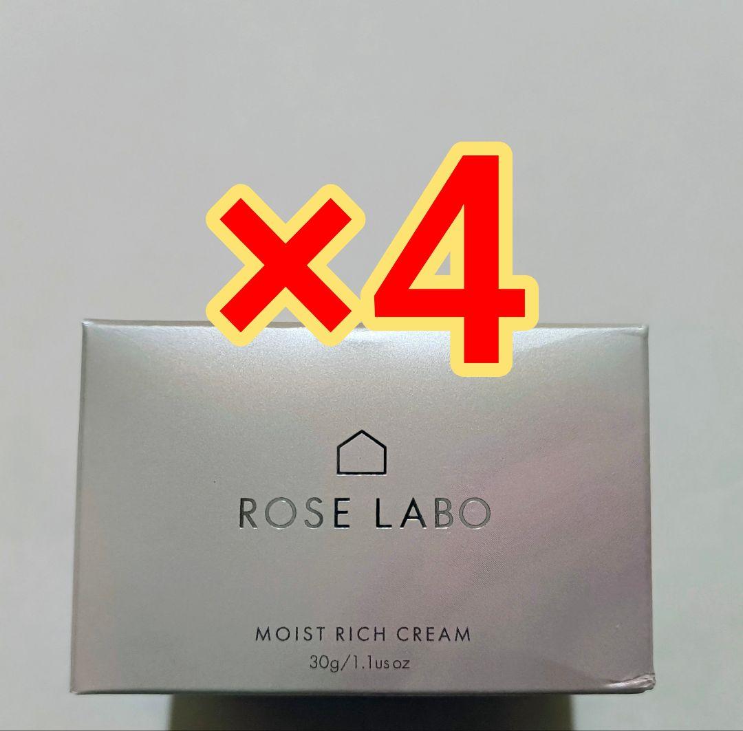 ⑤ROSE LABO ローズモイストリッチクリーム
