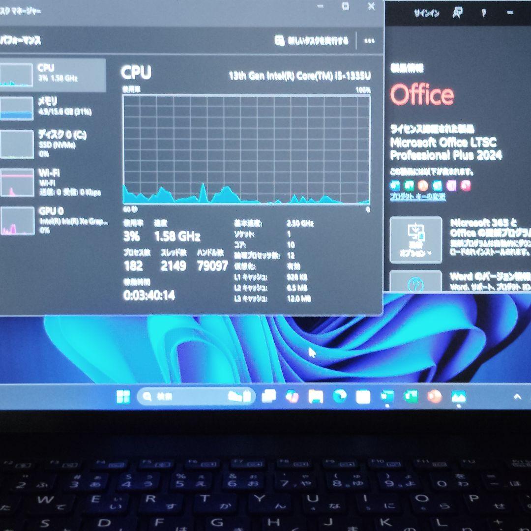 はるちゃん様 超美品 日本製 LIFEBOOK WU2/H1 第13世代i5