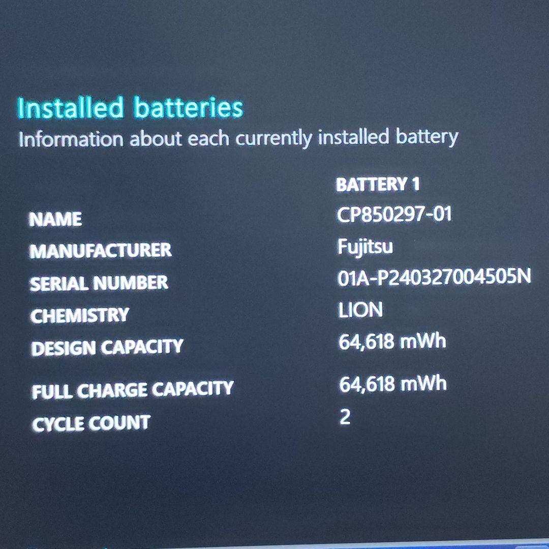 はるちゃん様 超美品 日本製 LIFEBOOK WU2/H1 第13世代i5