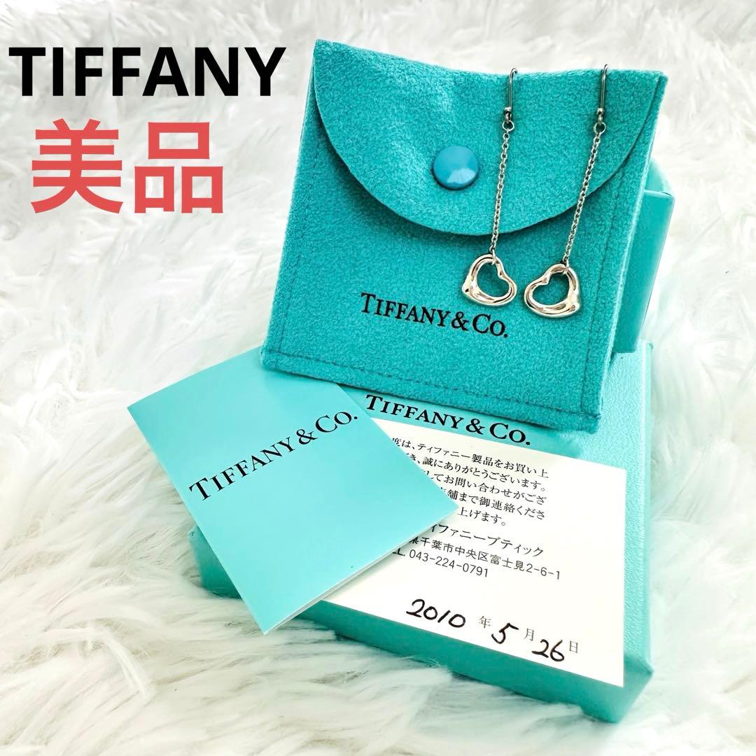 【美品】TIFFANY&Co オープンハート フック ピアス シルバー