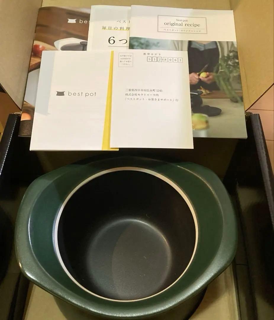 ネネ&ララちゃん　 モラトゥーラ　ベストポット（直火）