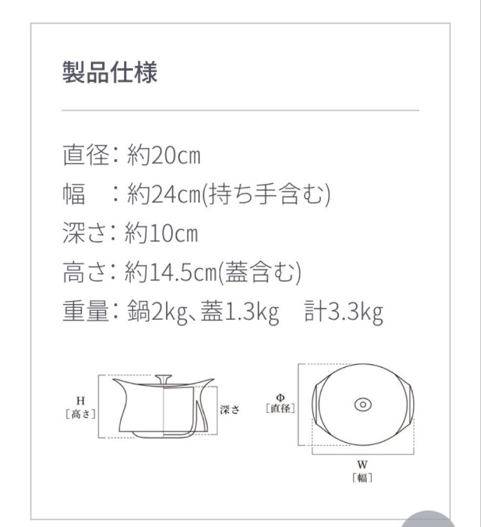ネネ&ララちゃん　 モラトゥーラ　ベストポット（直火）
