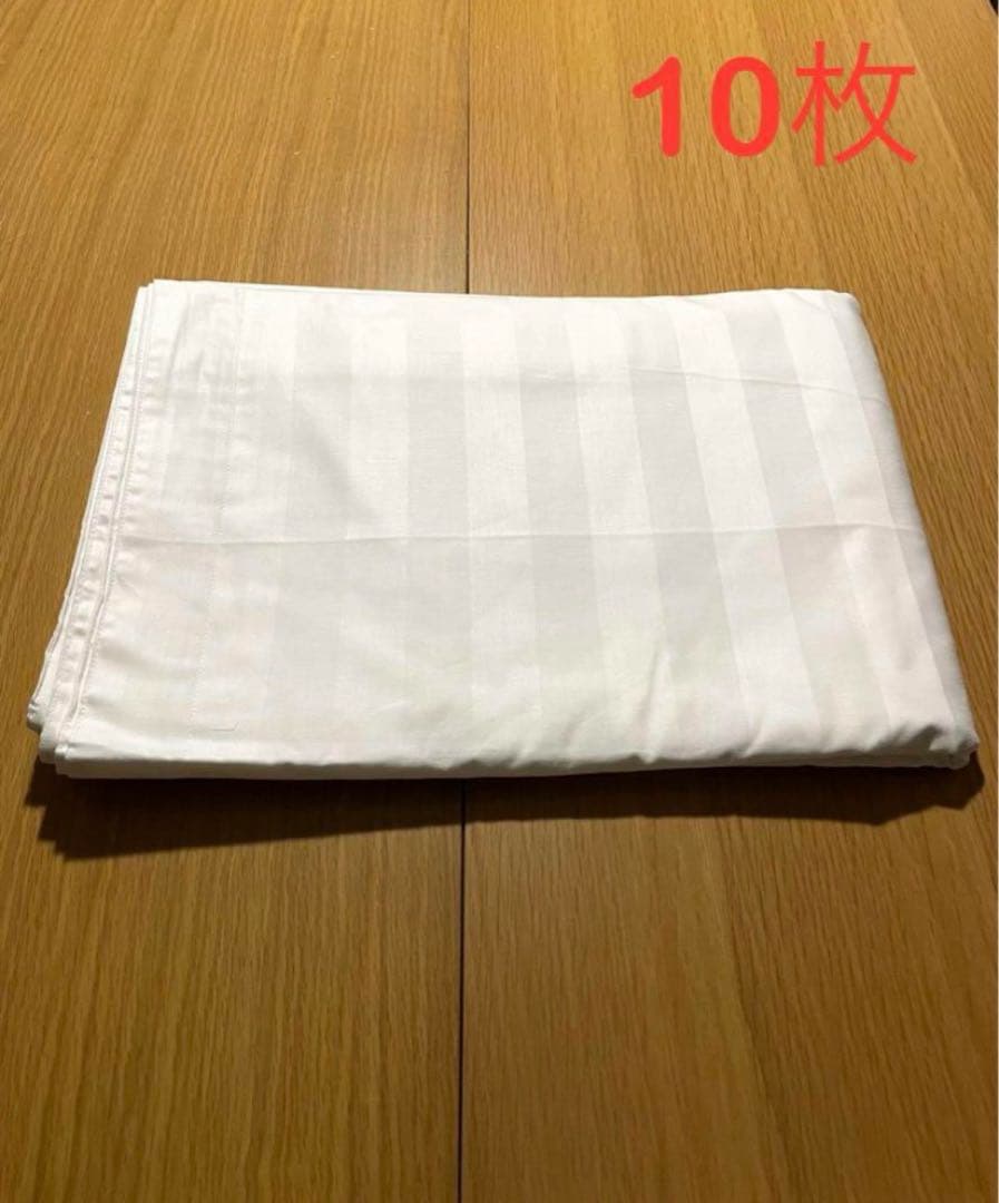 掛け布団カバー　コットン100% ストライプ　ホテル仕様　10枚　まとめ売り
