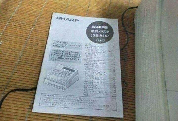 シャープレジスター　XE-A147　PC連携売上管理フル設定無料　300300