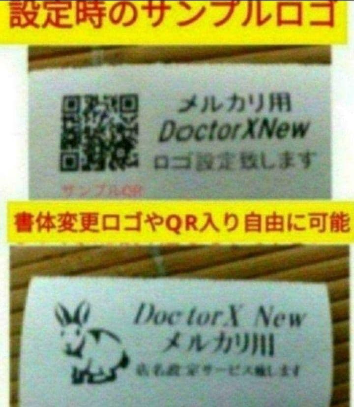 シャープレジスター　XE-A147　PC連携売上管理フル設定無料　300300