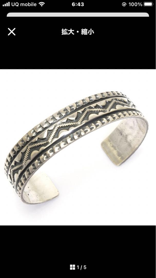 サンシャインリーブス　バングル　美品　ビームス　シルバー