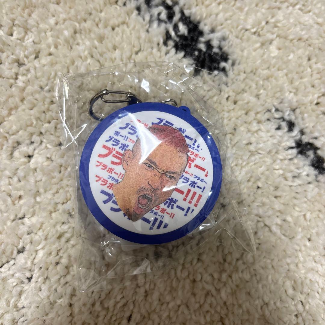 長友佑都 ブラボー ボイス入りキーホルダー 新品未開封 限定品