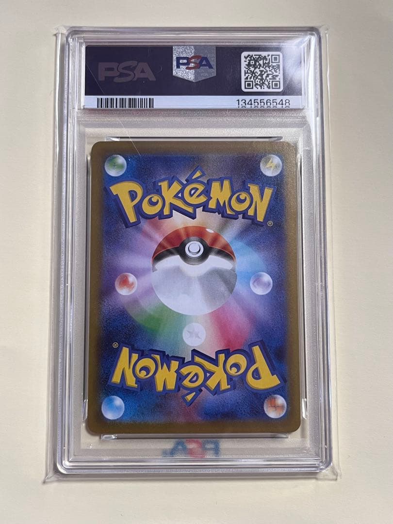 ク*ク様 メガラティアスEX SAR PSA10