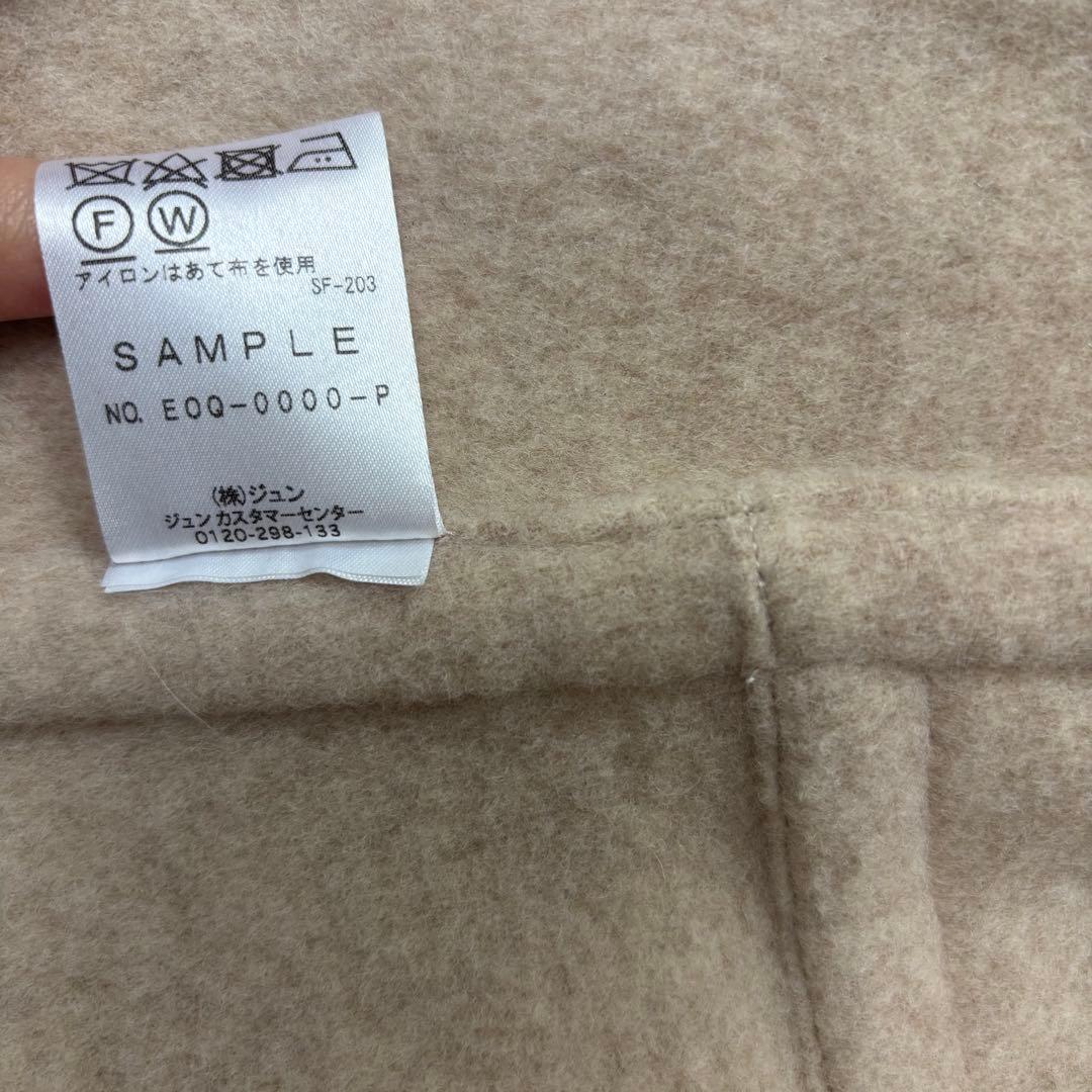 MAISON DE REEFUR ガウン　コート　ベージュ　※サンプル