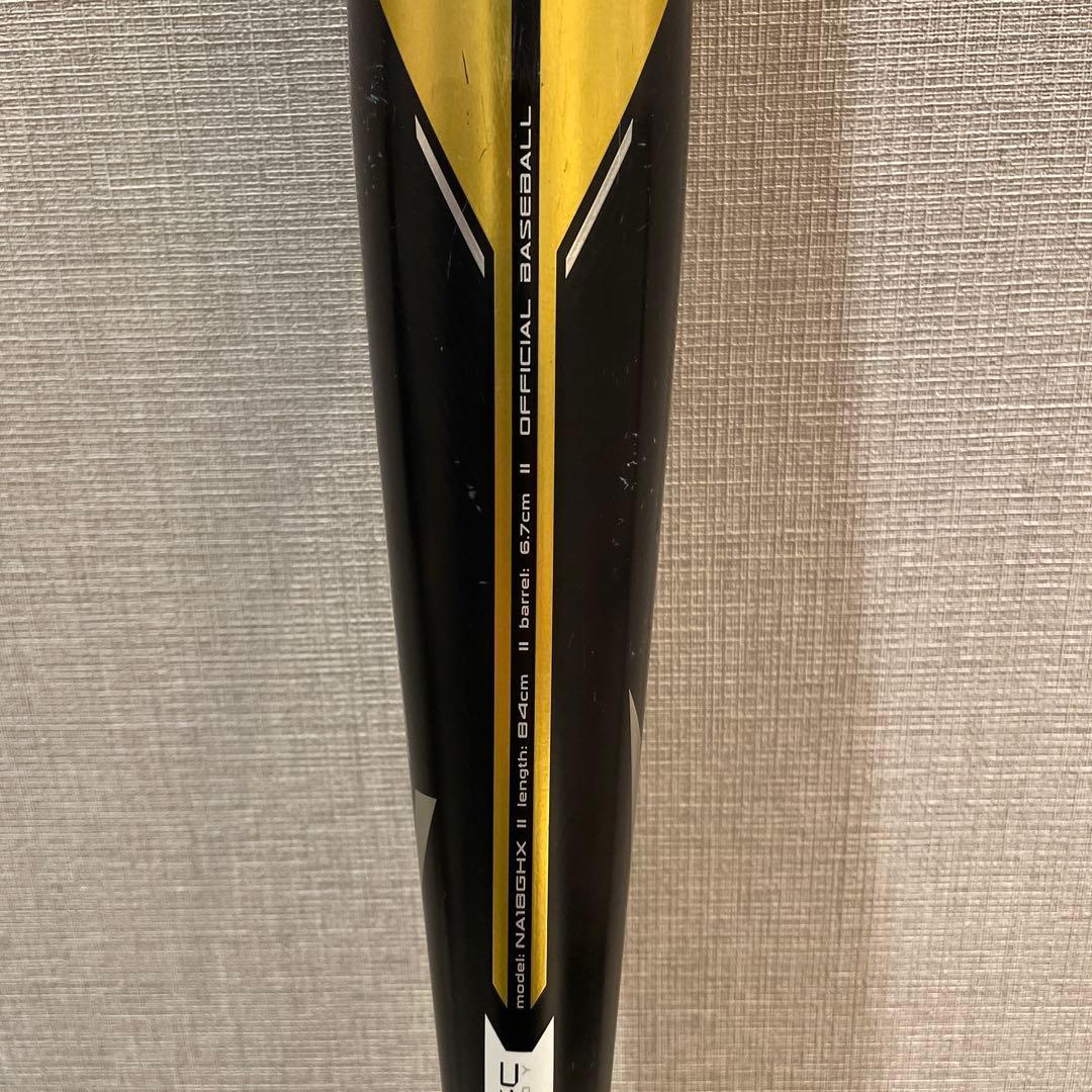 EASTON イーストン GHOST X ゴーストX 一般用　軟式　84cm