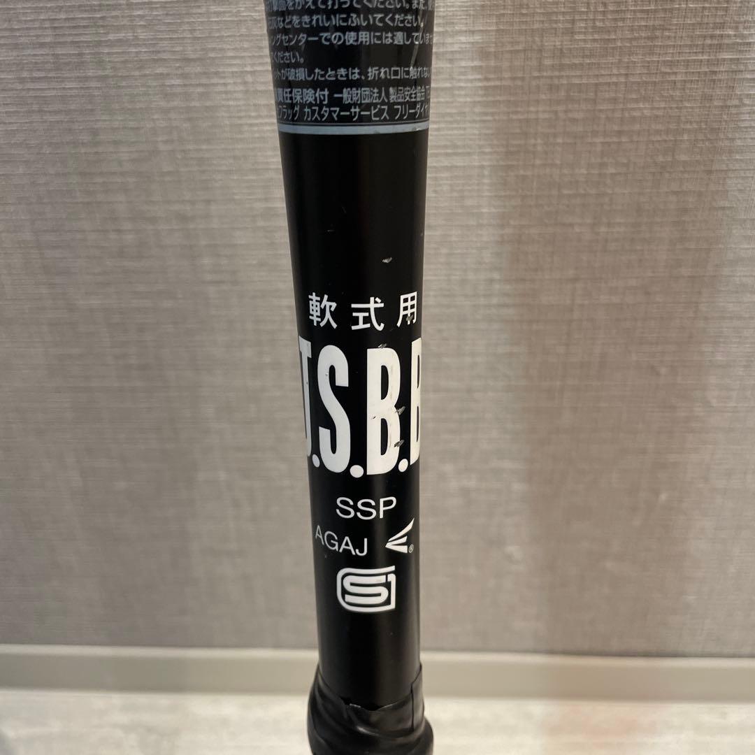 EASTON イーストン GHOST X ゴーストX 一般用　軟式　84cm