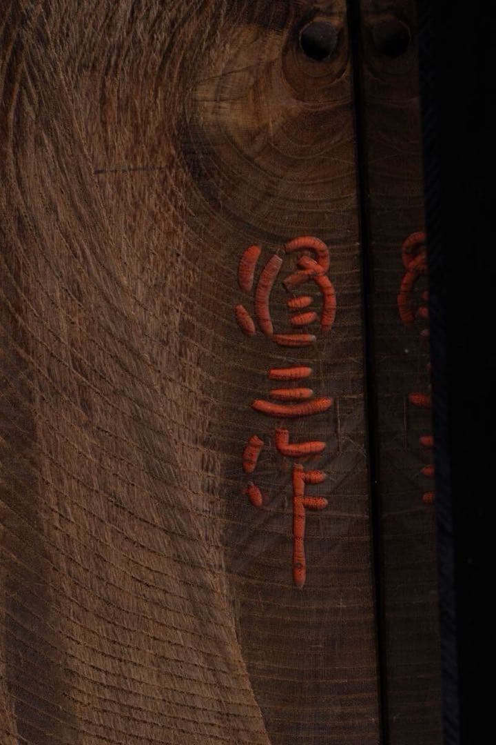 布袋尊 立像 天然木 木彫り 彫刻 一刀彫 箱付 七福神 布袋様 布袋 作家物